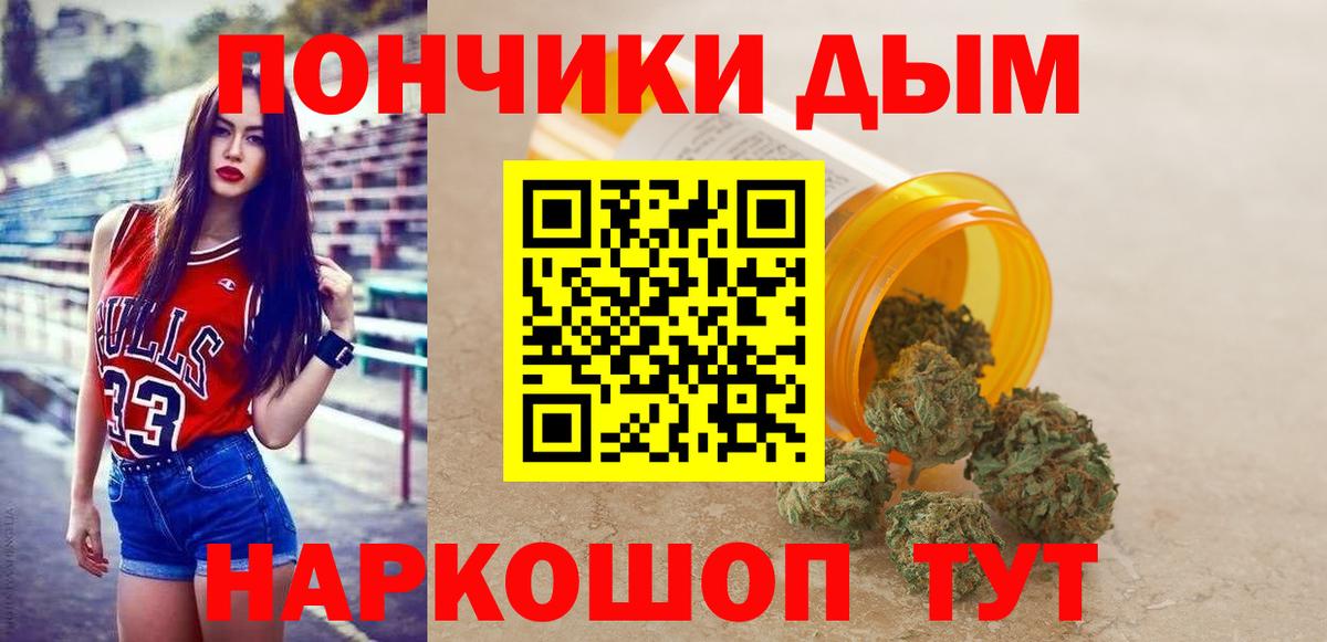 Канабис сатива Кудымкар
